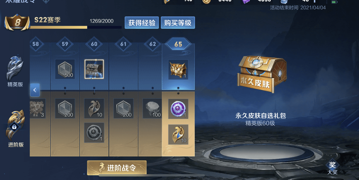多玩礼包领取|王者荣耀:S19战令最后一天,还没领到奖励的玩家注意了