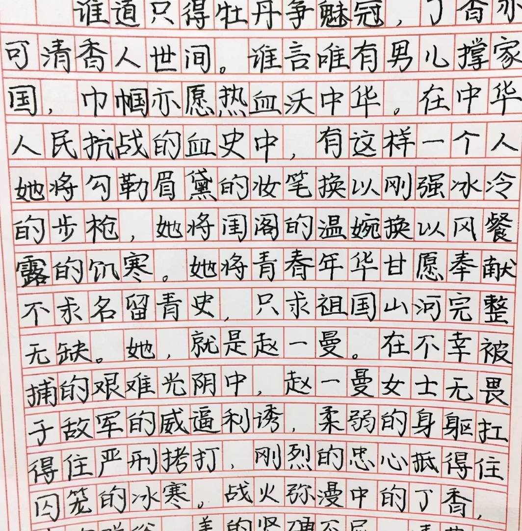 原创自闭男孩手写印刷体字迹工整书面整洁专家点评毫无灵性