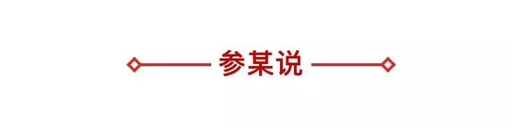 狗不理包子北京最后一家门店停业！老字号餐饮品牌面临的困局怎么破？