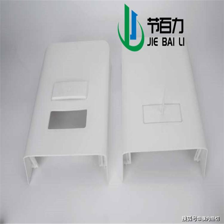 剪切|模内切 模内热切 剪水口 模内自动化