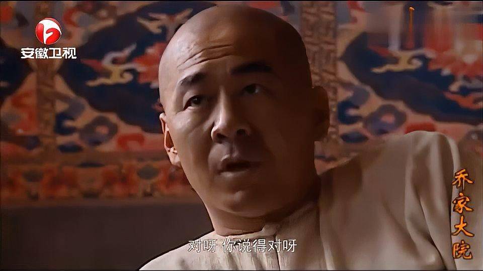 在热播剧《乔家大院》一剧中,从马荀辞号这一片段,来详细分析员工