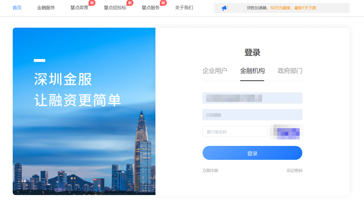 深圳担保公司排名_深圳担保集团有限公司