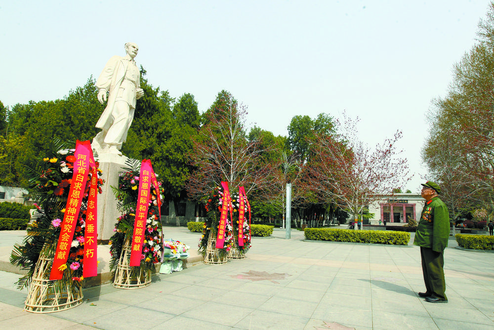 白求恩和平医院(白求恩和平医院挂号预约)