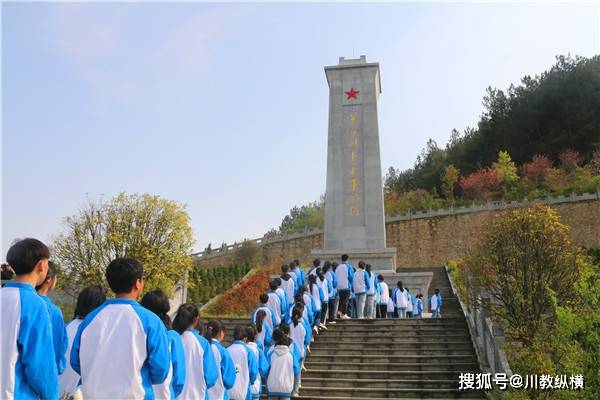 传承红色基因 万源市第三中学开展"学党史,祭英烈"清明祭扫活动