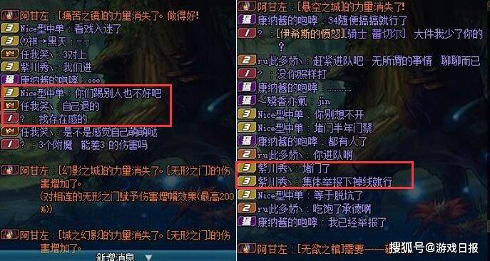 元素|DNF：黑鸦版本剑魂有多惨？1.63名望斩铁都被喷，还被主C堵门恶心