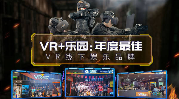 Ubisoft|育碧3A大作刺客信条VR密室逃脱全国上线VR+乐园独家授权商