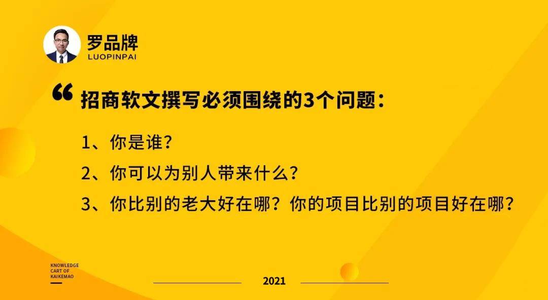 文章配图-4