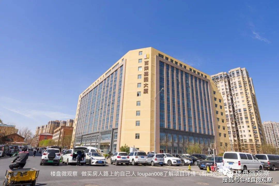 永定府距离铁路有多远呀?《赤裸永定府》