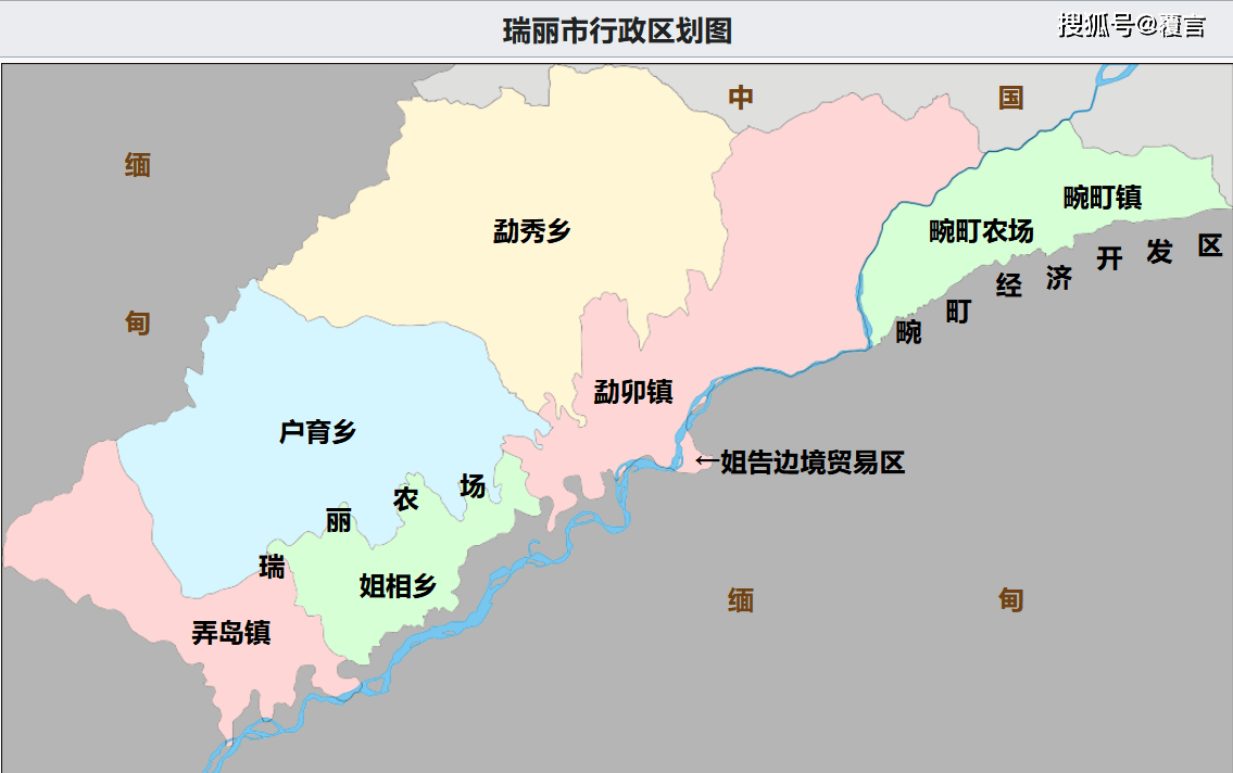 原創分分合合雲南省的瑞麗市與緬甸有著怎樣的愛恨情仇