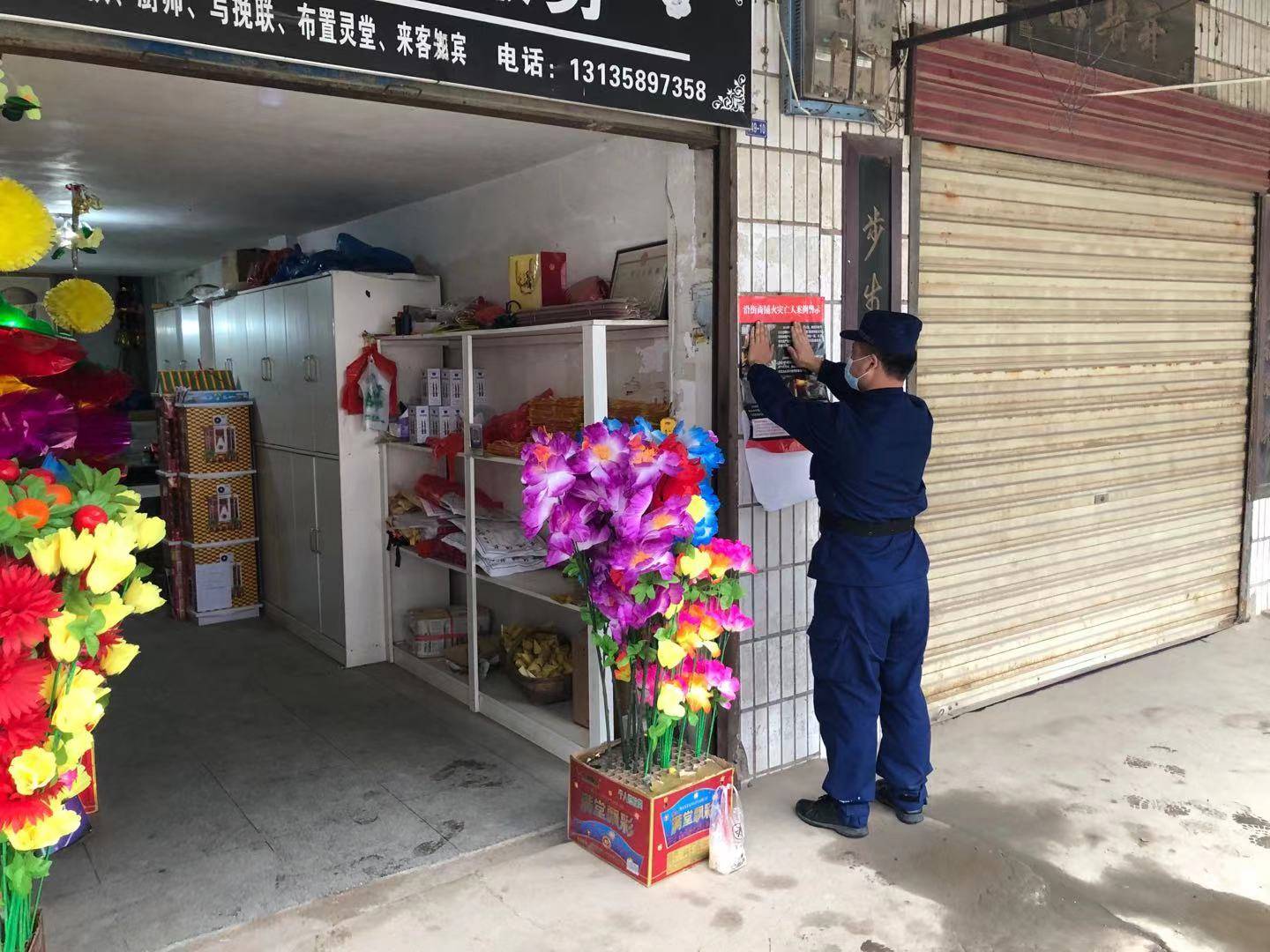 守好源头湖北鄂州开展祭祀用品店消防宣传