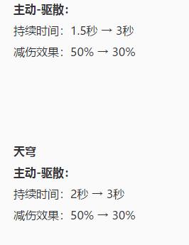 英雄|王者荣耀：S23版本上线抢先服，云中君史诗级加强，杨戬成刺客？