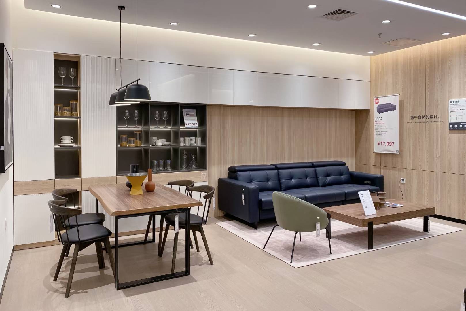 曲美家居荣获家居领域奥斯卡奖-----大雁奖