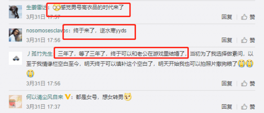 互换|逆水寒：金刀斩春风新资料片上线，滴滴砍人性别互换成现实？