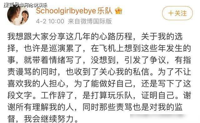 付笛声父亲乐队曲谱_付笛声任静(3)