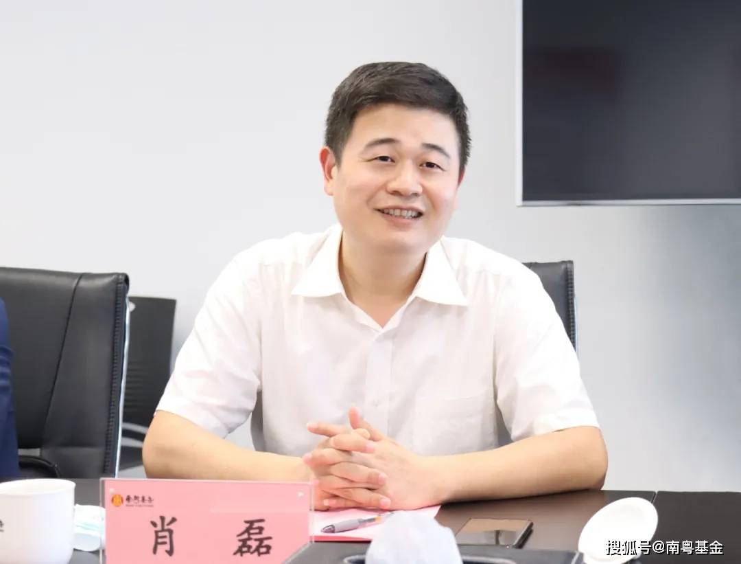 天水市副市长汪小娟到访南粤基金集团