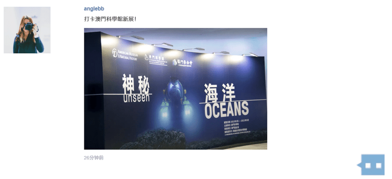 澳门科学馆新展|打卡全澳最有深度的海洋展览，仿佛置身蓝色海洋