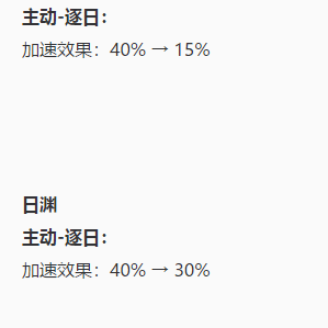 英雄|王者荣耀：S23版本上线抢先服，云中君史诗级加强，杨戬成刺客？