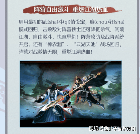 小号|剑网三缘起：PVP乱杀未满级中立号？规则已更新