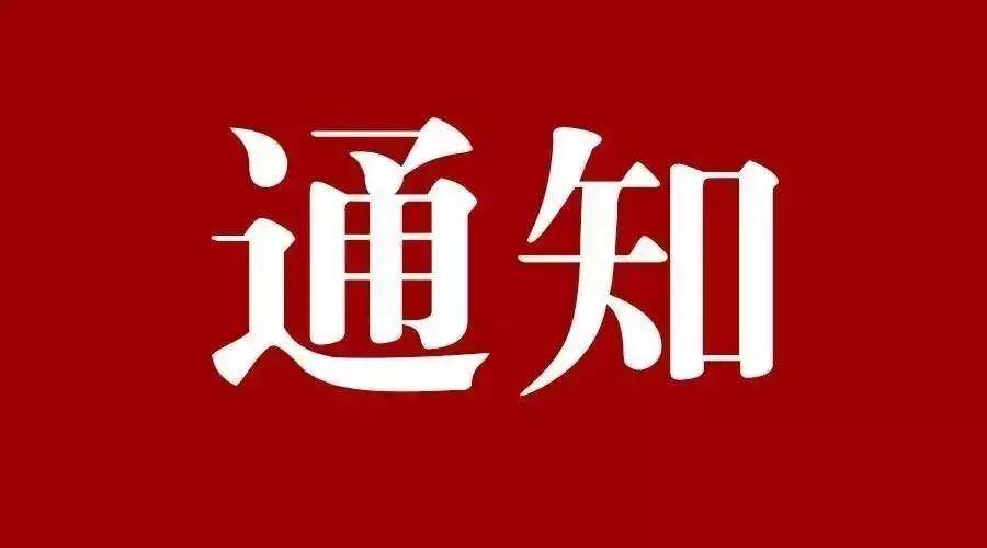 通知!2020全国导游资格证书可以领取啦!