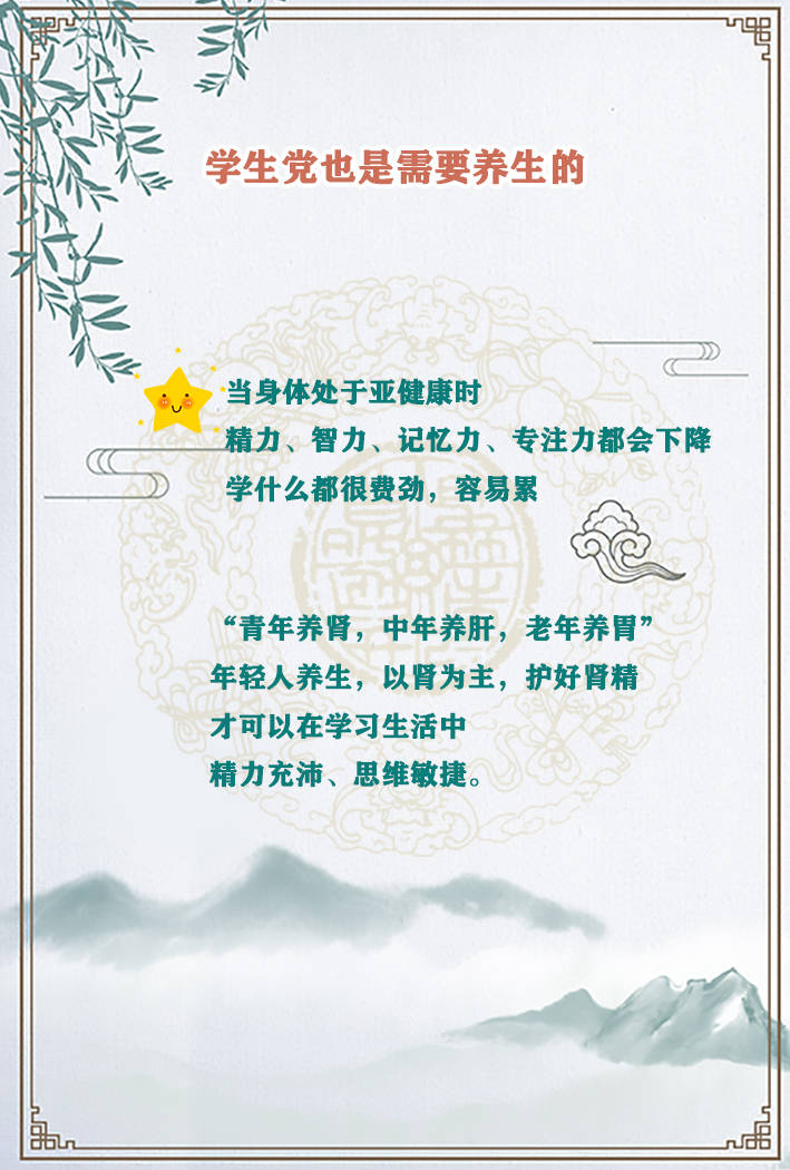 春季养生小知识：唤醒身体的自然活力第1张-醋盆生活网