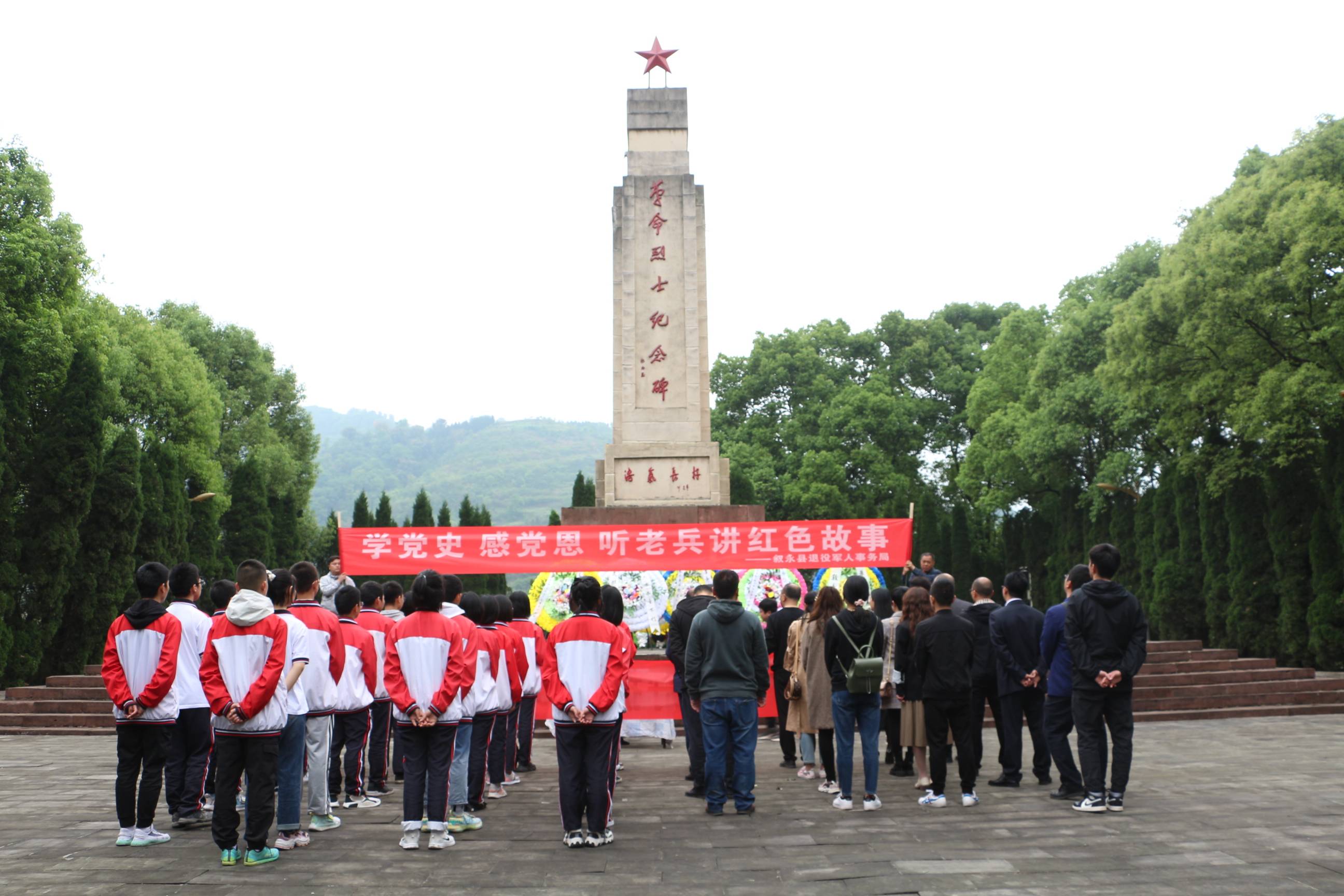 網絡中國節61清明敘永三中開展清明祭英烈活動