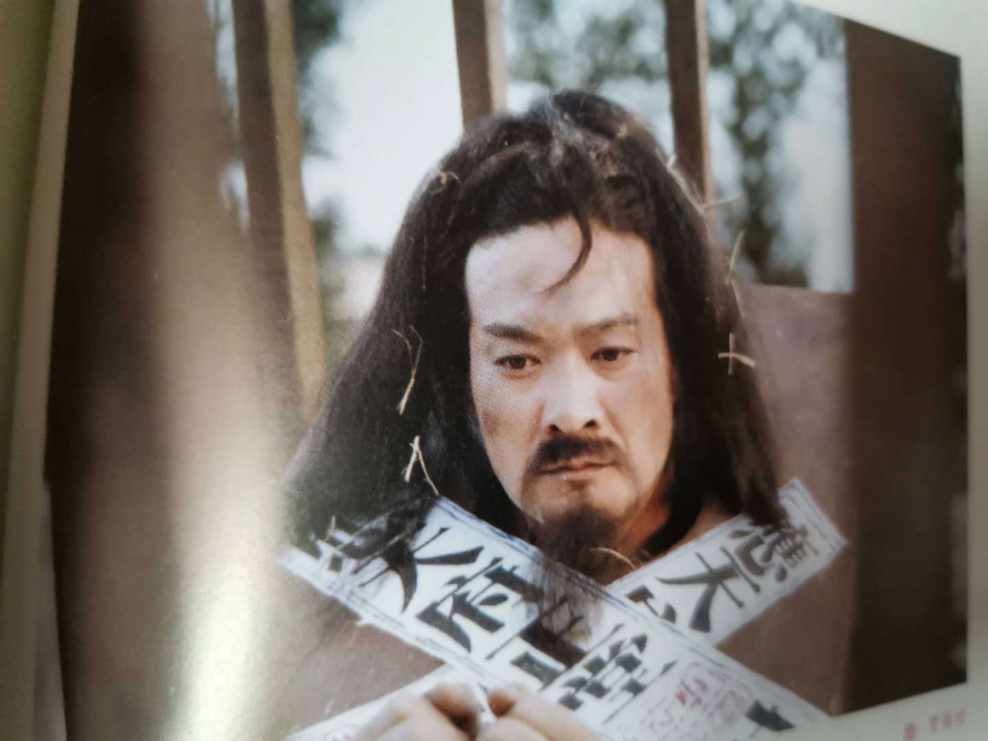 关于贾雨村的为人,其实贾琏早有话说,他曾在与林之孝的谈话中提起过