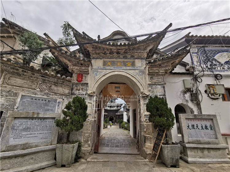 云南大理“神奇”百年古建筑，由法国人建造，很多游客都错过了