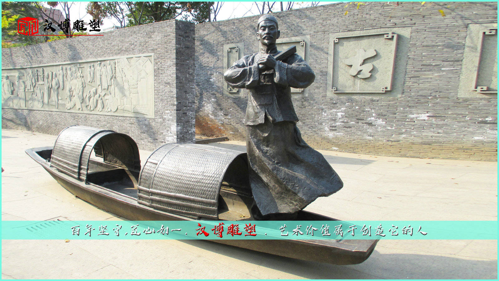 茶马古道主题文化雕塑鉴赏