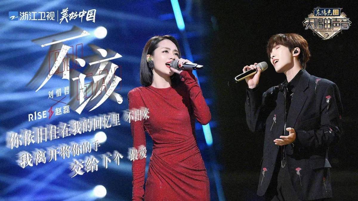《天赐的声音2》收官胡彦斌白举纲夺最终金曲,刘惜君登顶酷狗专区