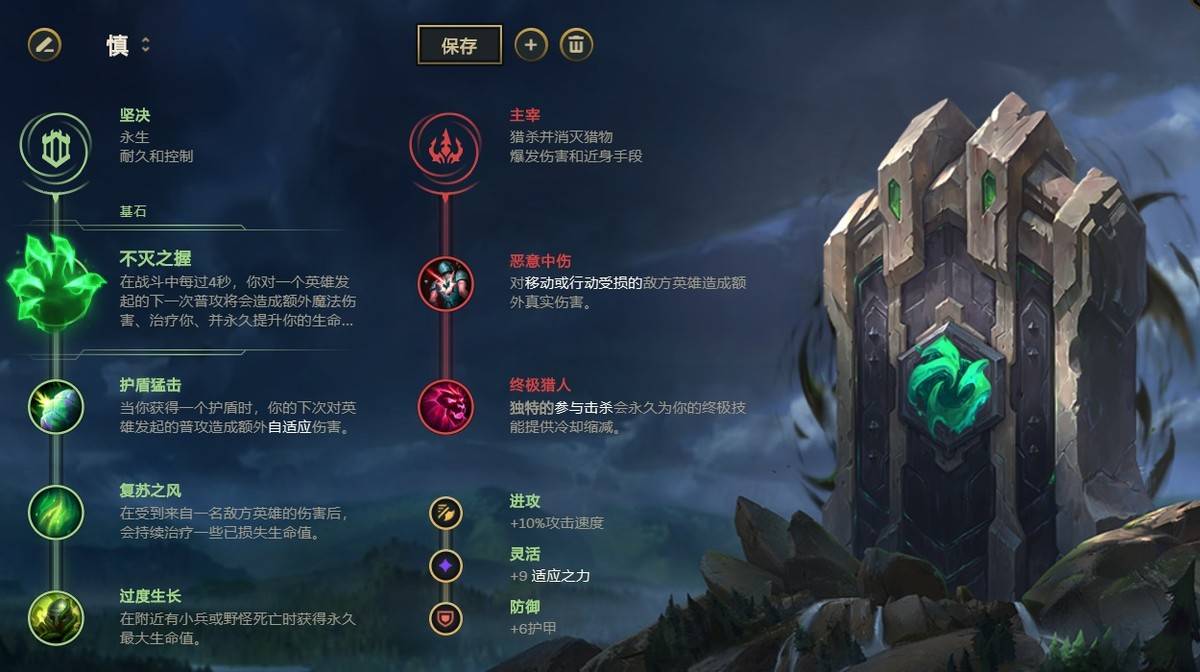 核心|LOL：炼金流时光风靡韩服 新版本五大上分套路