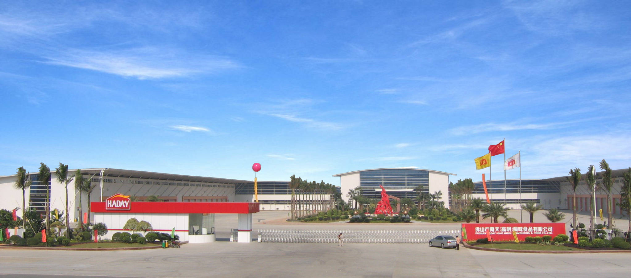 原创"酱味茅"海天味业,对得起这个戏称和5500亿的市值吗?