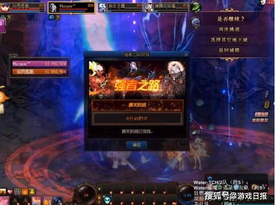 玩家|DNF真正的竞速模式要来了，装备完全平等，旭旭宝宝遭降维打击
