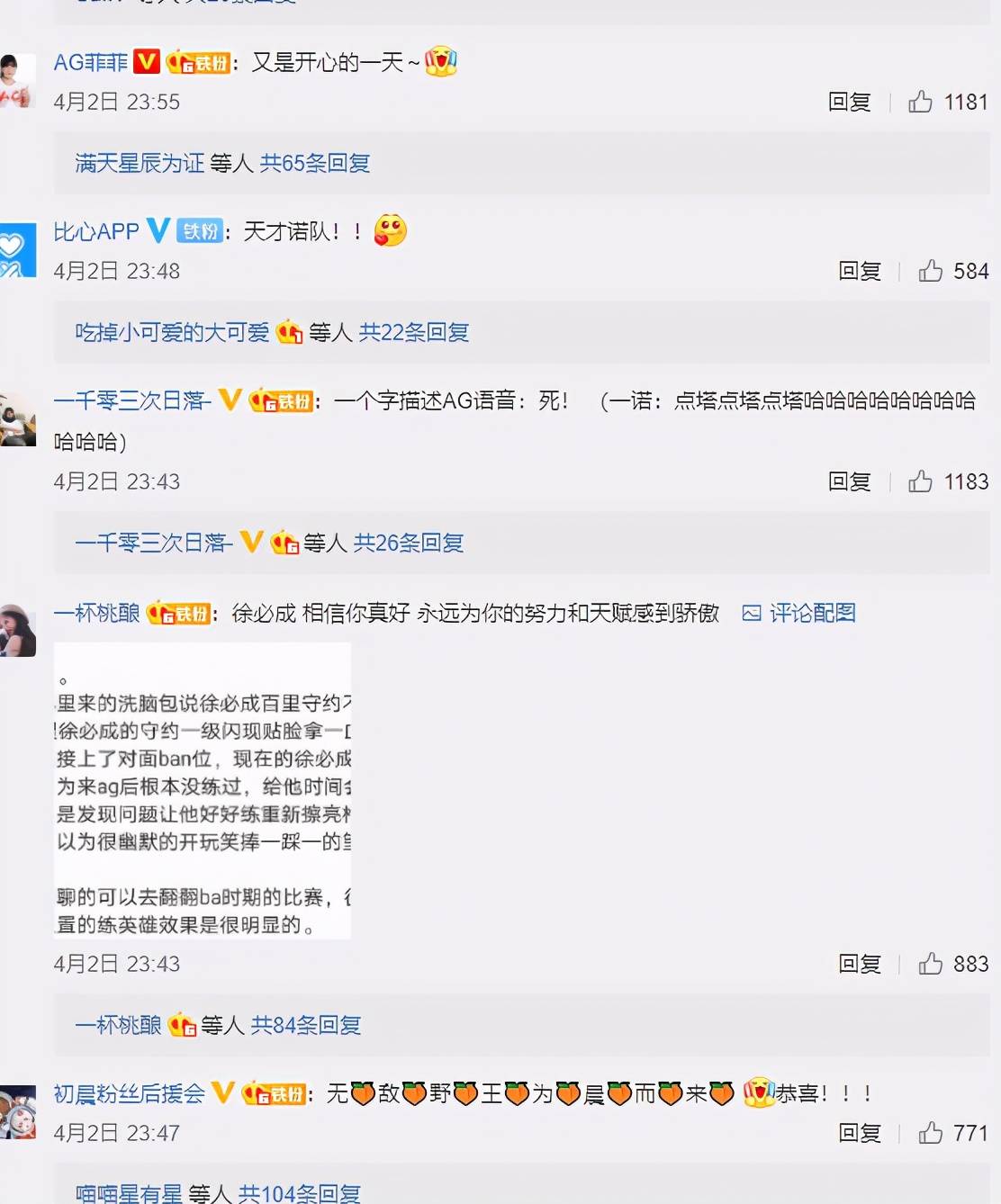 苦瓜|AG超玩会一诺头龙守约击败对手，梦泪：两枪一个，头龙要削弱了