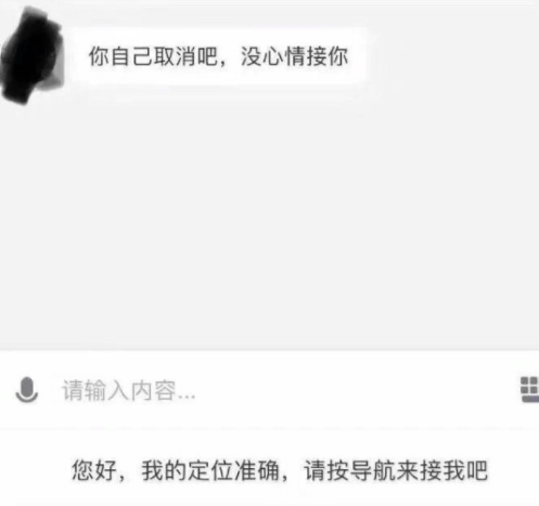 原创
这是什么情况?怎么还有活的?