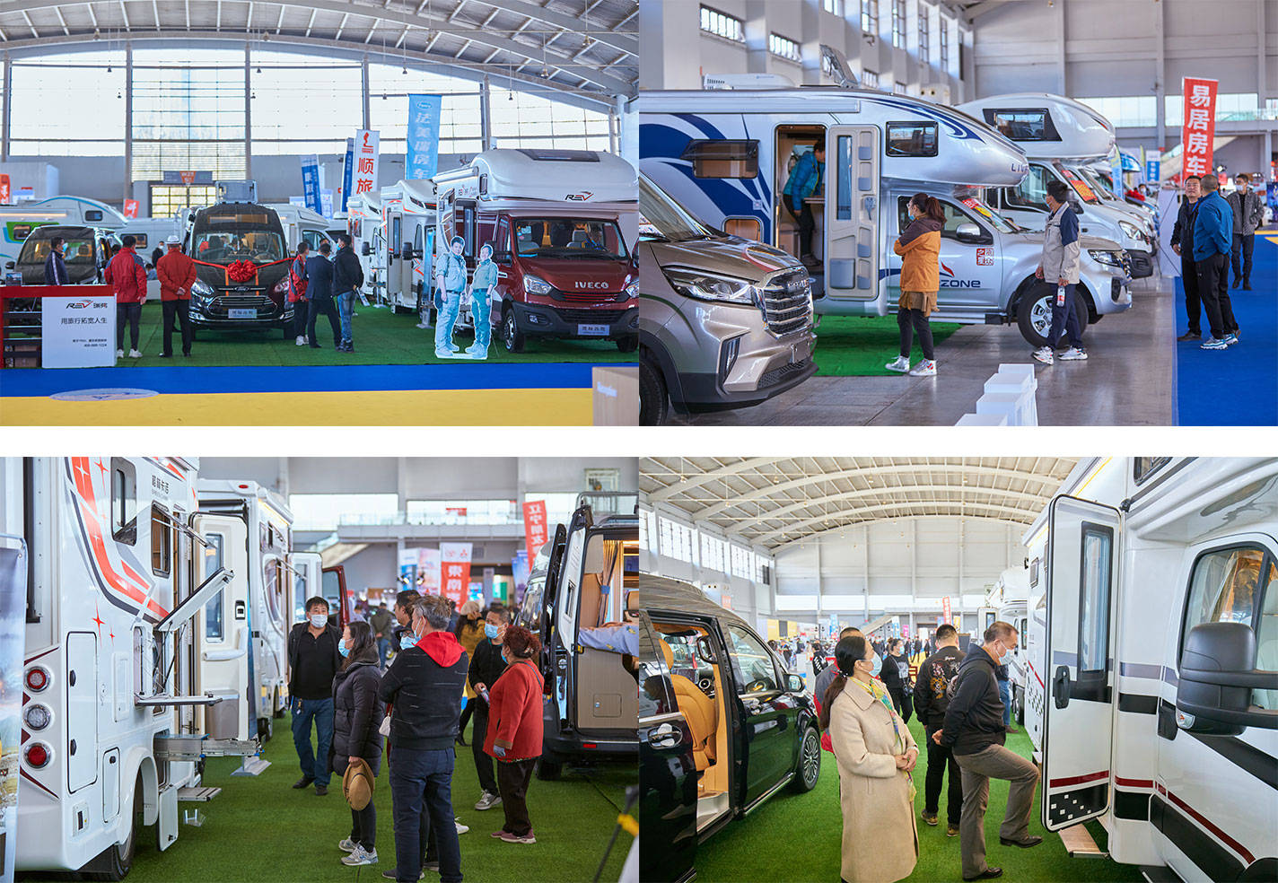 2021沈阳房车户外用品及露营装备展览会