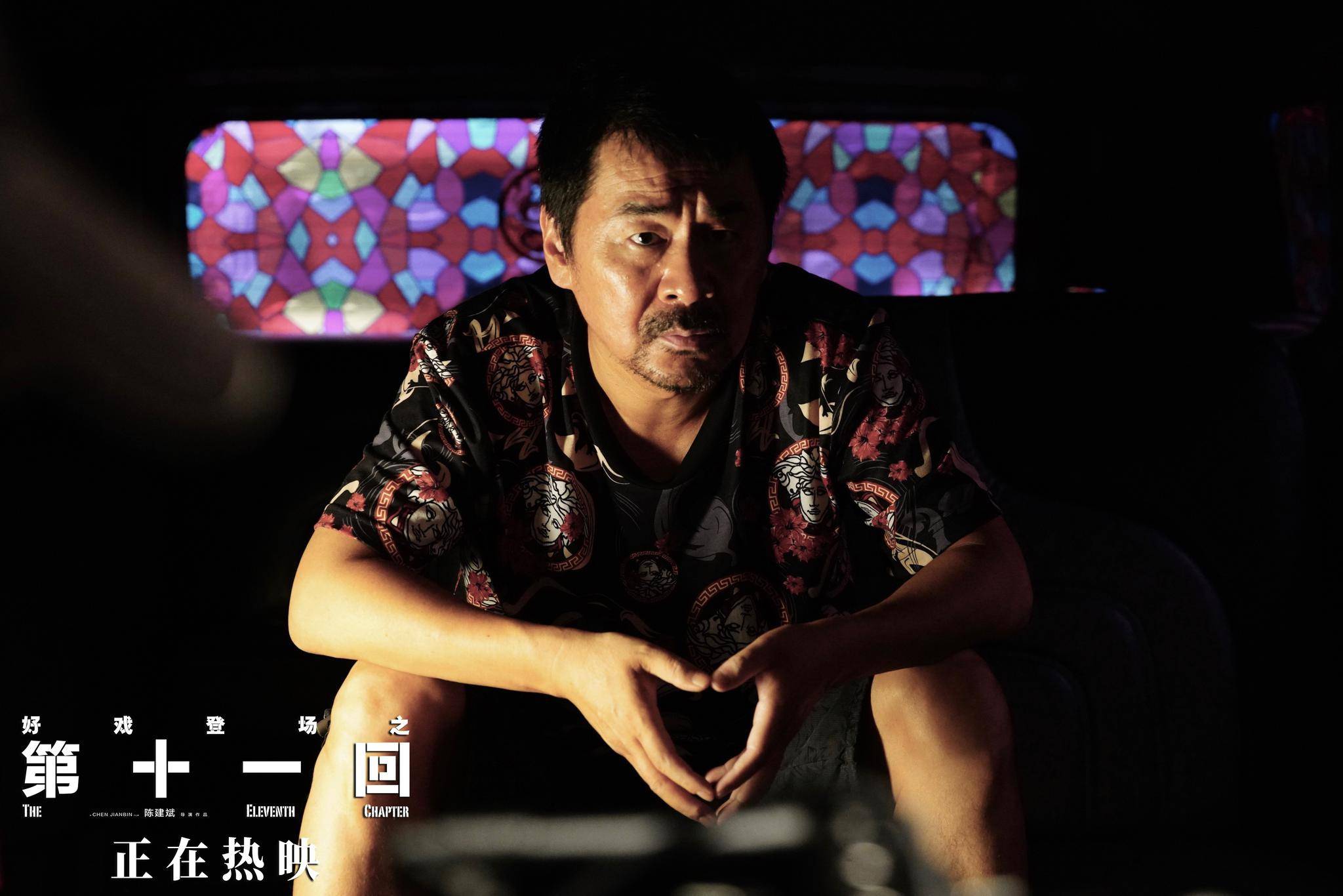 电影《十一》激发了人们对陈建斌送去生活的“甜豆腐”的深刻思考。