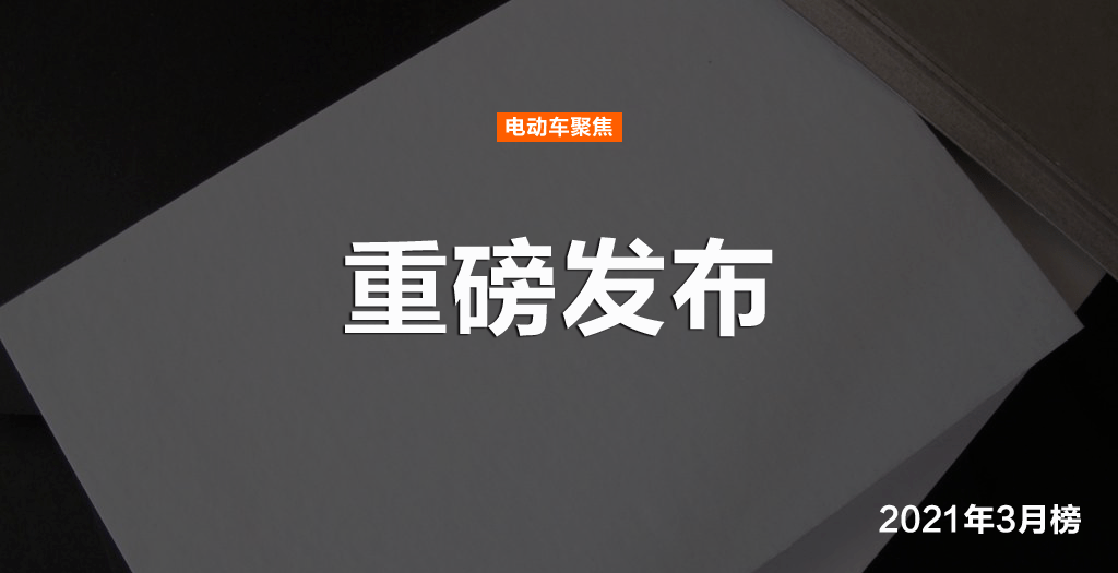 搜狐排行榜_原创轮胎品牌排行榜前十名