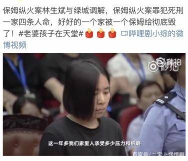 保姆纵火掩饰盗窃痕迹，警钟长鸣的警示故事