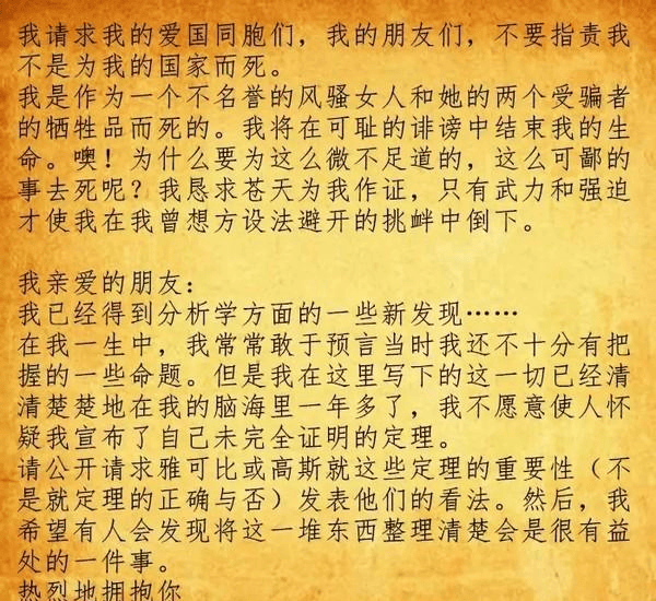 轩然大什么成语_成语故事简笔画