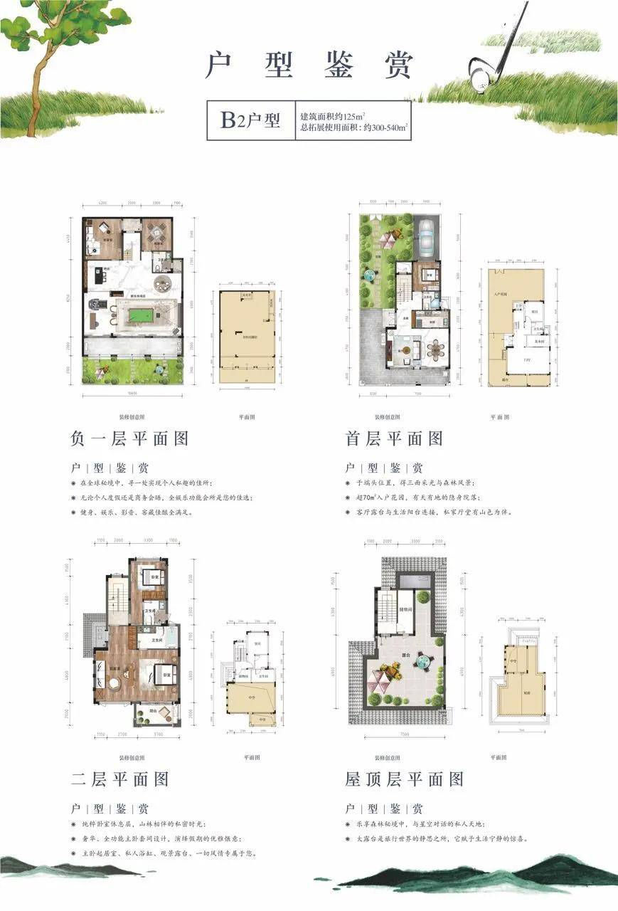 重大消息!惠州【惠林温泉】彻底火了,惠州【惠林温泉】楼盘内幕详情解析! 重大消息!惠州【惠林温泉】彻底火了,惠州【惠林温泉】楼盘内幕详情解析!