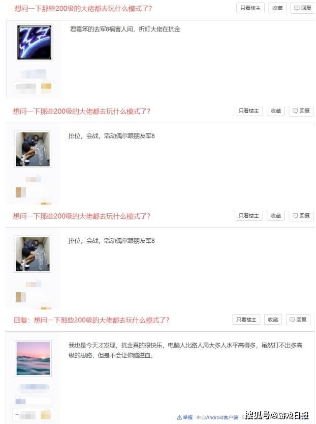 排位|三国杀：身份场看不见200级大佬？玩家已放弃，只有这里才快乐