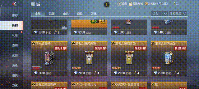 武器|【CF手游】极品黑市限时开放，死神投掷套装终于返厂！