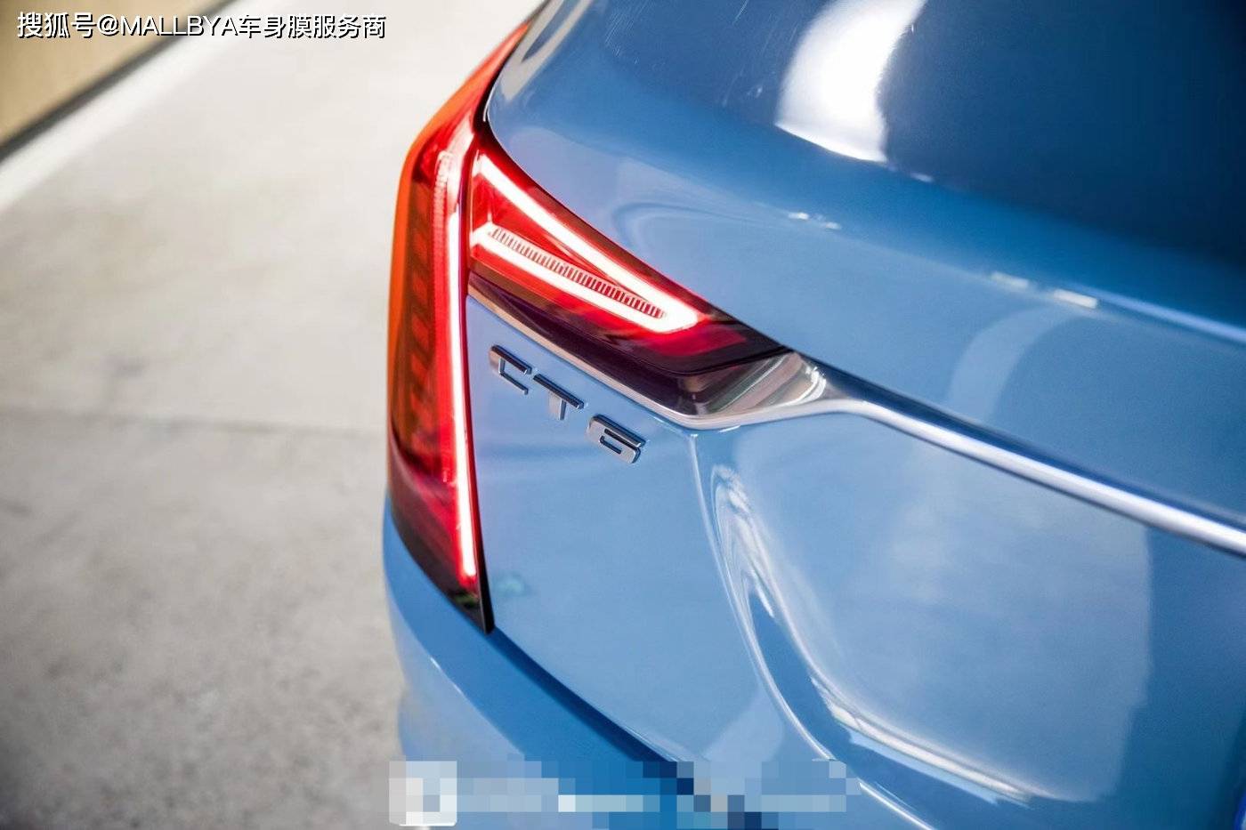 凯迪拉克ct6改色瓷器蓝有没有贵族范儿