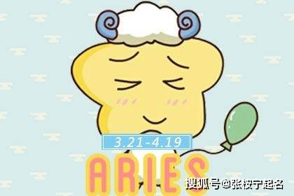 星座男排行_12星座爱情持续时间排名,12星座男最放不下的星座女!