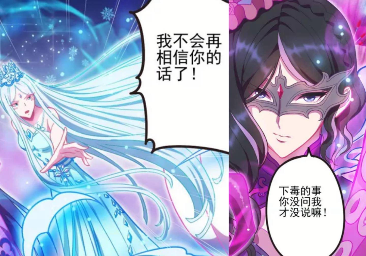 将军 公主重生后黑化了 长公主重生后黑化了