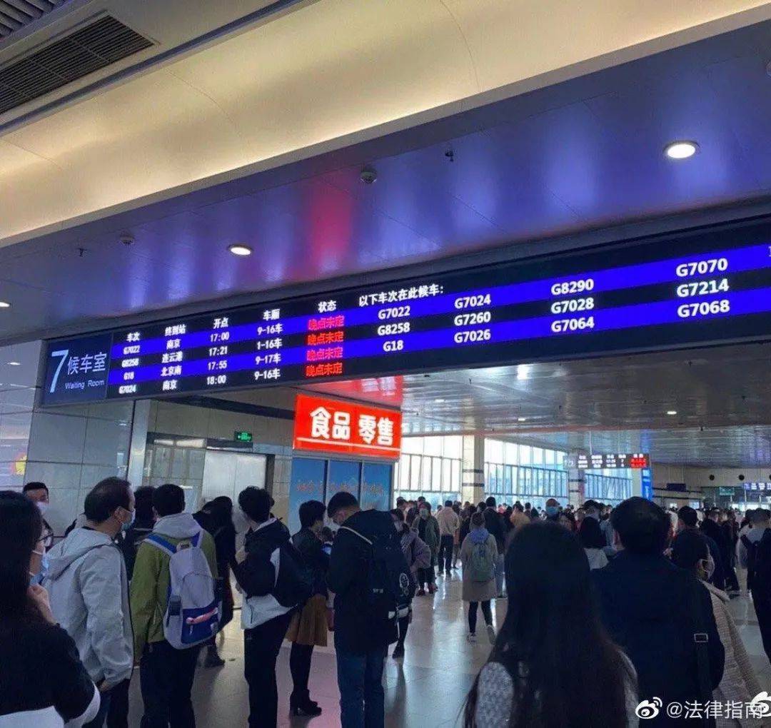 18分钟车程晚点65分钟多趟高铁晚点官方深夜通报