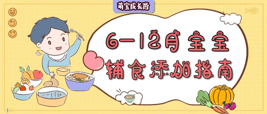 宝宝辅食什么时候开始添加 附5款适合做给宝宝吃的粥做法 食物