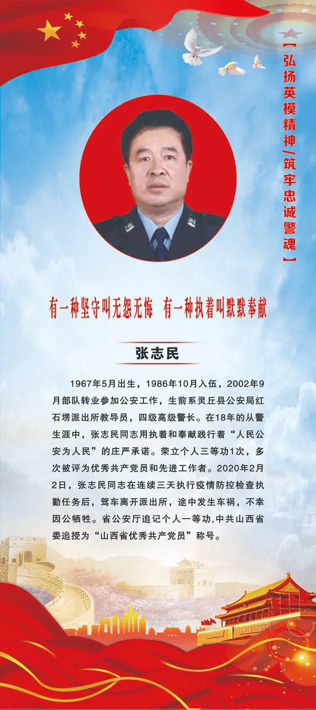 政法队伍教育整顿开展以来,大同市公安局广泛开展选树学习宣传推广