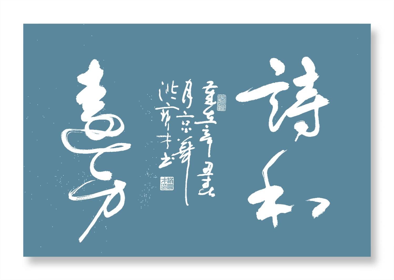 洪宝才|军旅书法家洪宝才作品鉴赏