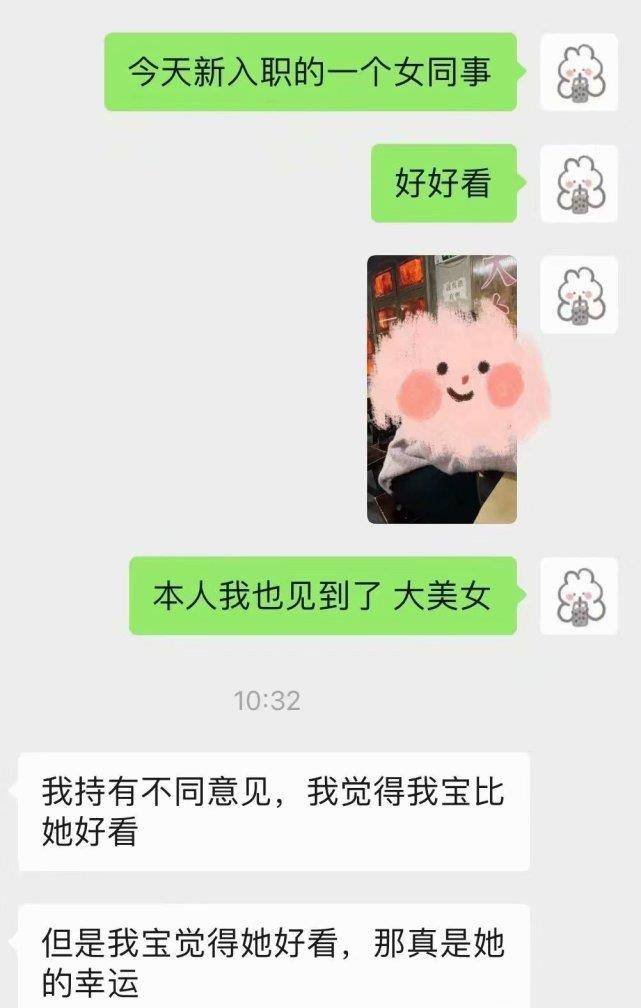 我和你女朋友谁更漂亮 哈哈哈哈哈这是什么满分回答啊 Tinder 我和你女朋友谁更漂亮 哈哈哈哈哈这是什么满分回答啊 Tinder